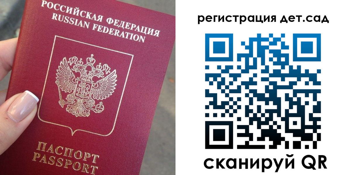временная регистрация гарантия в Цивильске