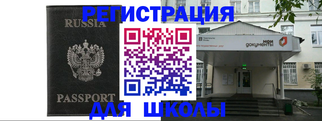 прописка от собственника в Цивильске