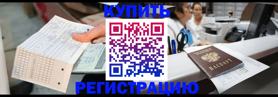 регистрация для дет. сада в Цивильске