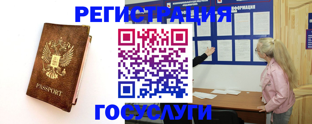 найти адрес прописки в Цивильске